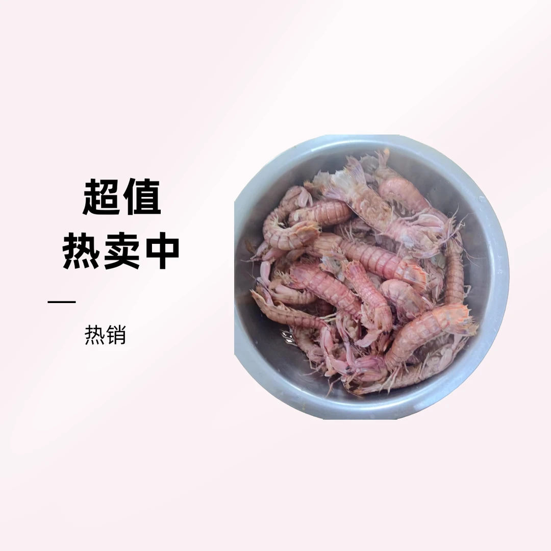 刚昏迷的虾爬子又肥又鲜25一斤