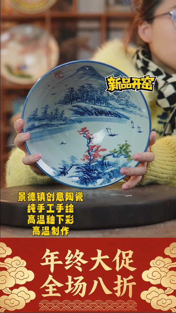 其他陶244景德镇陶瓷