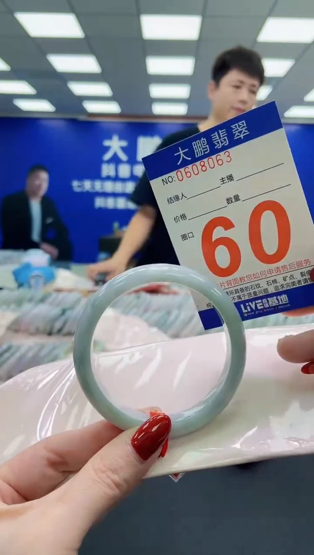 未镶嵌手镯翡翠AAAAAAAAAAAAAAAAAA