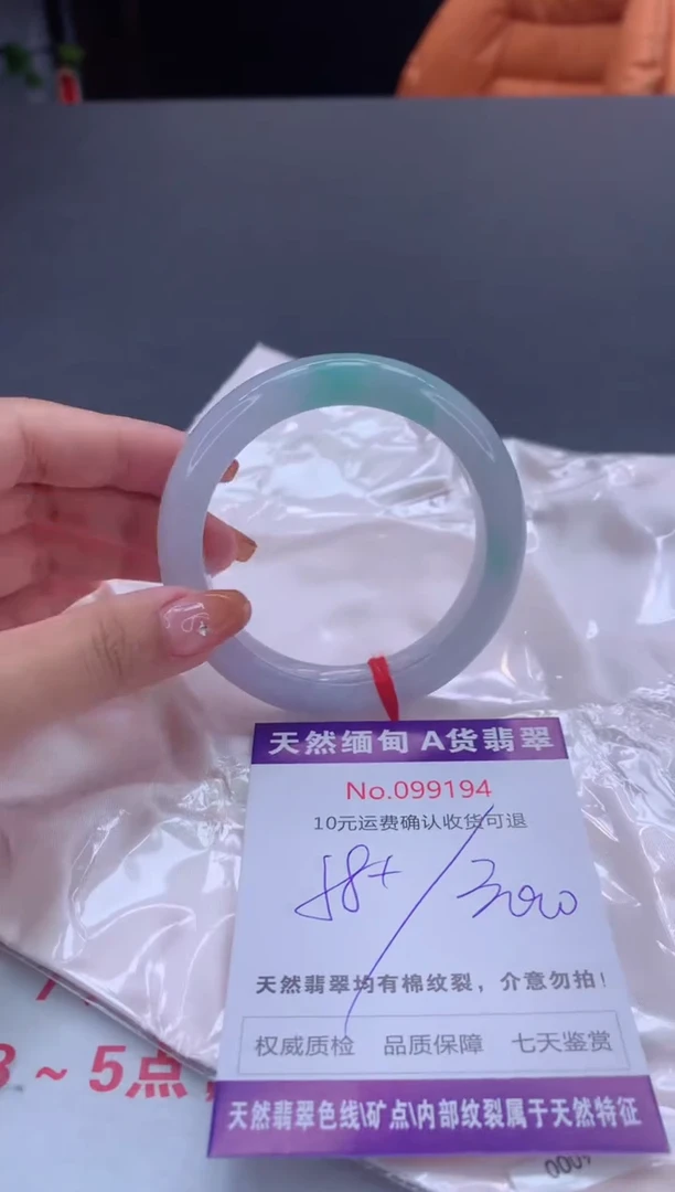 未镶嵌手镯翡翠天然缅甸A货翡翠