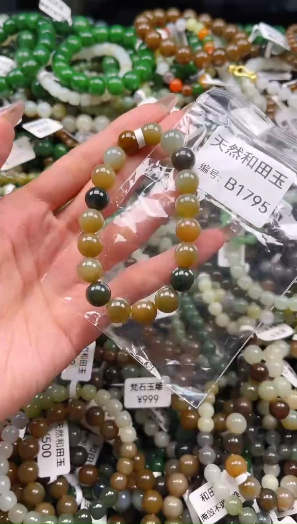 未镶嵌和田玉挂件1