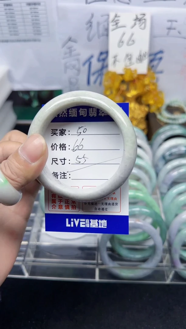 未镶嵌手镯翡翠50