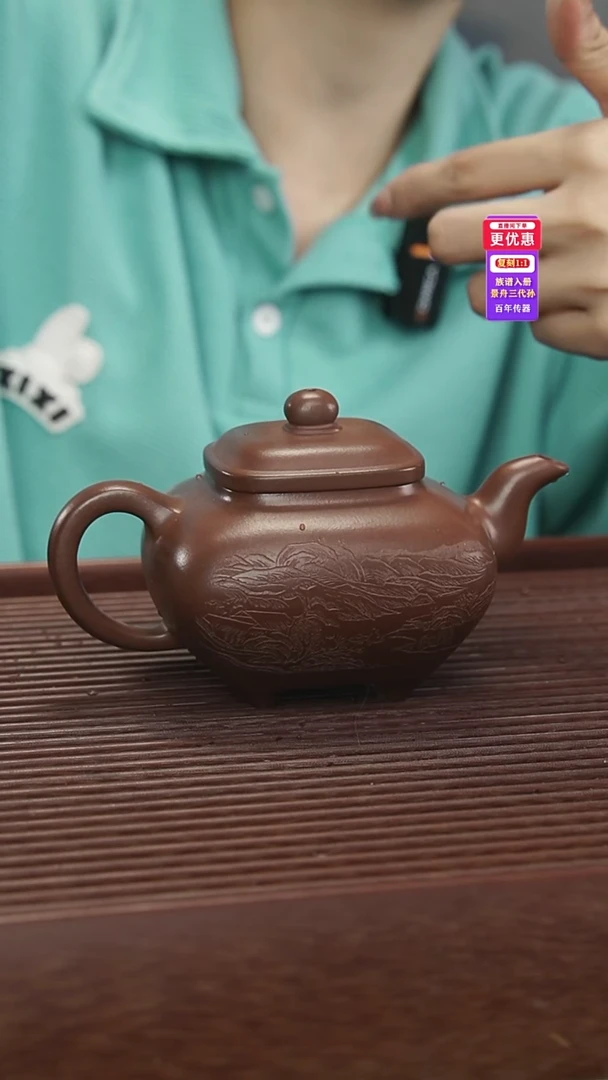 茶壶紫砂紫砂壶紫砂壶
