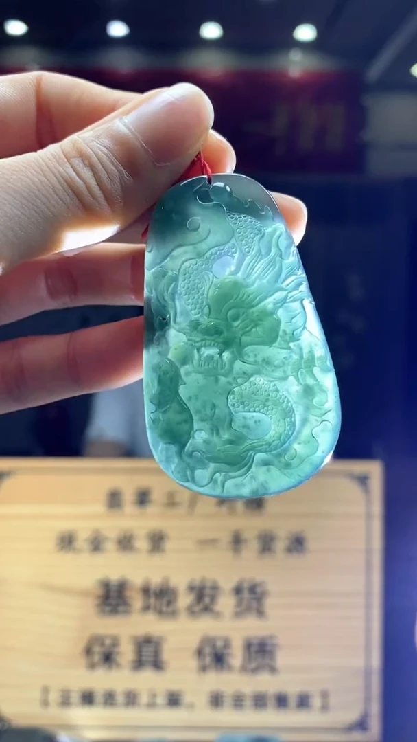 定制翡翠未镶嵌********49