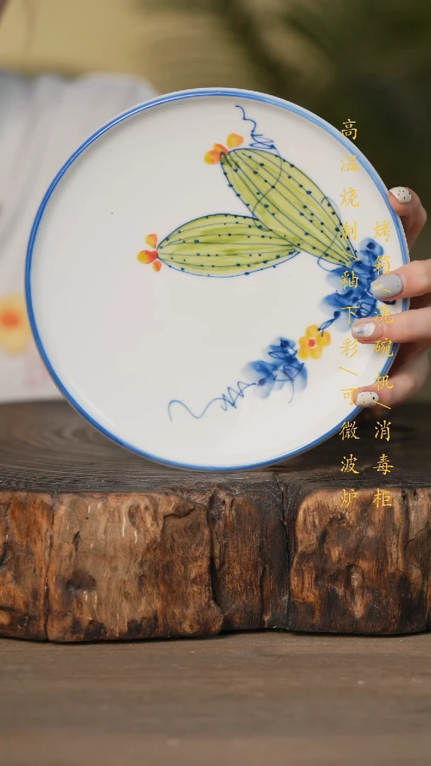 瓷片景德镇高温釉下彩可微波烤箱洗碗机
