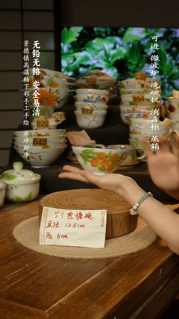 瓷景德镇高温瓷釉下彩手绘陶瓷