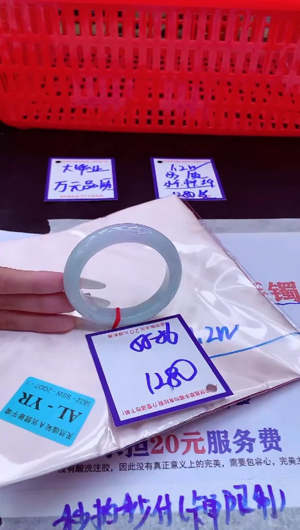 未镶嵌手镯翡翠11111111