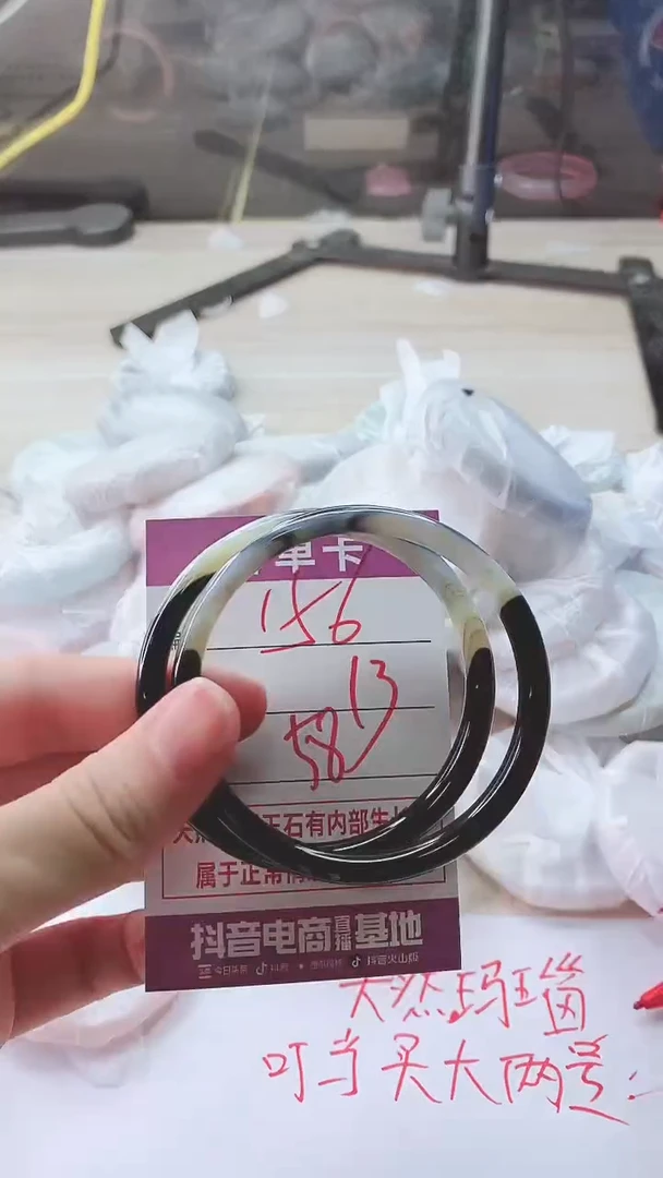 手镯玛瑙/玉髓未镶嵌156