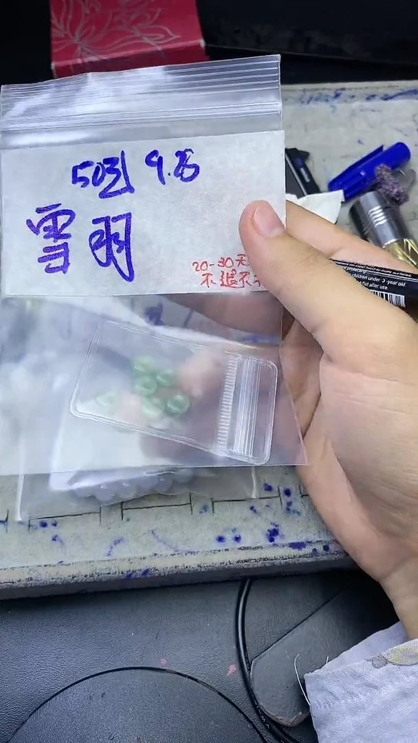 未镶嵌定制翡翠雪**裳毛货抛光拍一发一