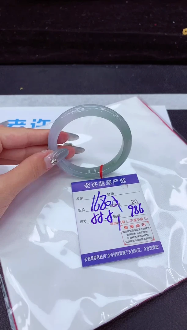 翡翠手镯未镶嵌111111111