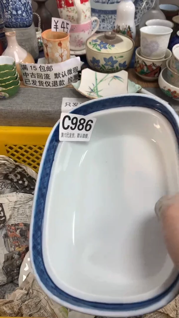 【闪购商品】瓷片986TinaTinaTinaTina