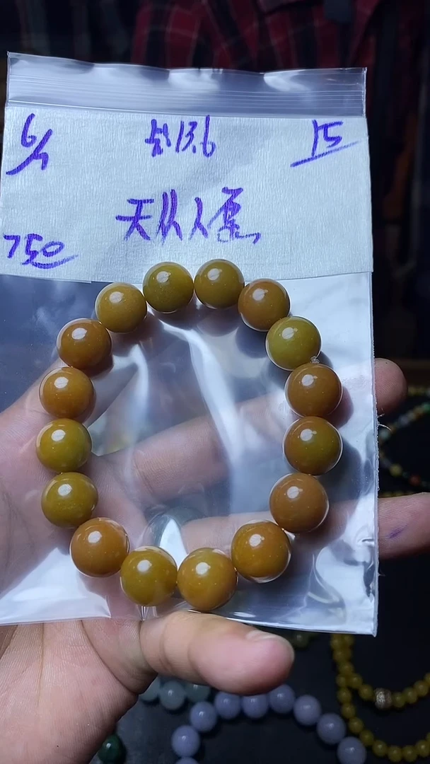 定制翡翠未镶嵌天**愿毛货需精细抛光定制拍一发一