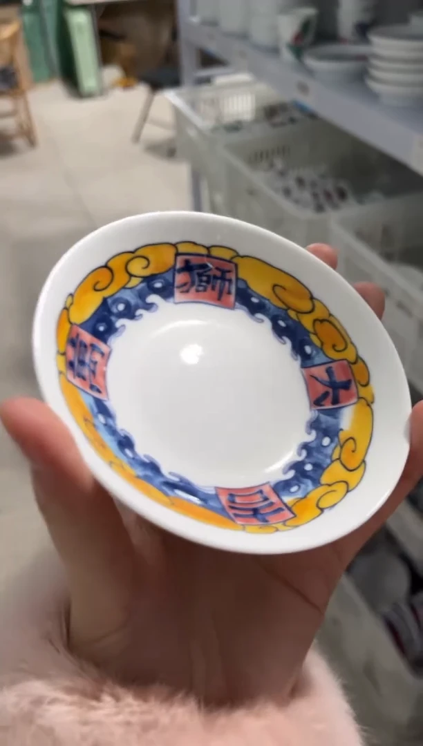瓷片陶昨明味碟（福利价格）