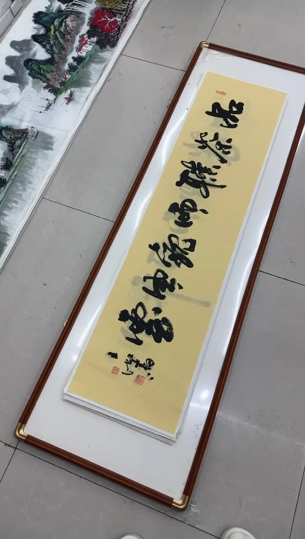 书法品茶听雨-王虹-四尺对开宣纸作品