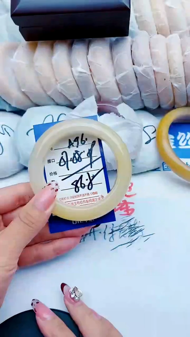 未镶嵌手镯石英质玉A96+57-58