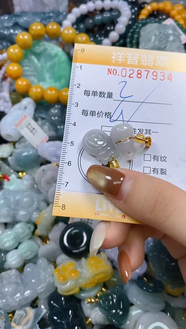 颈饰未镶嵌翡翠闪购0287934多样性发其一