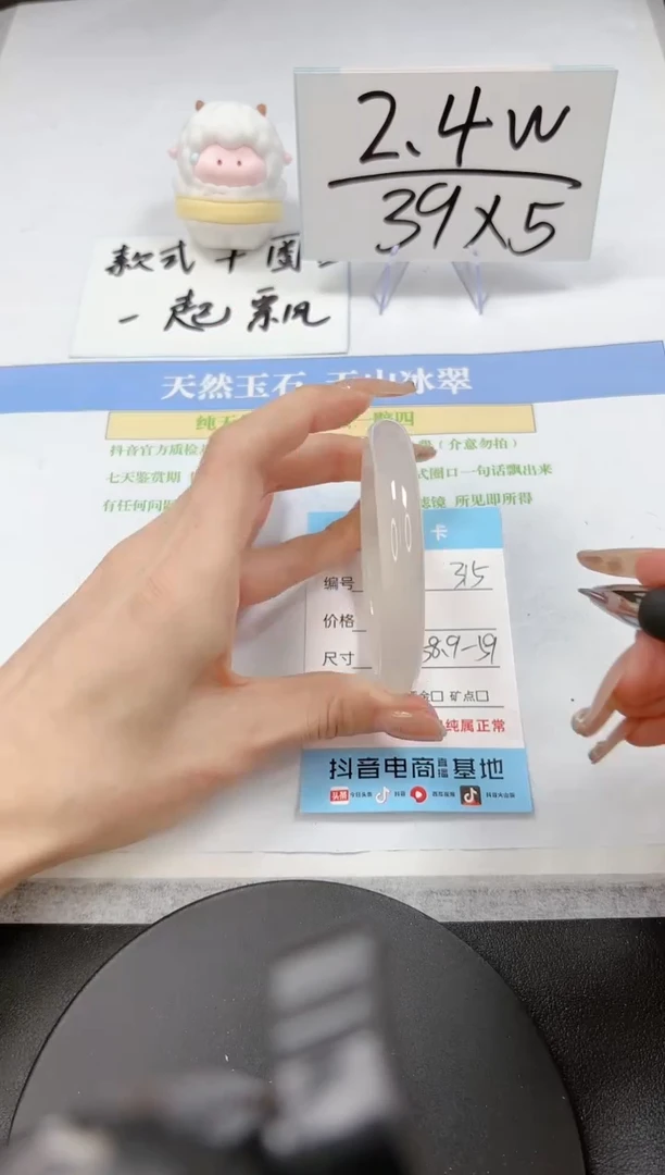 【闪购商品】石英质玉手镯未镶嵌A315-58.959