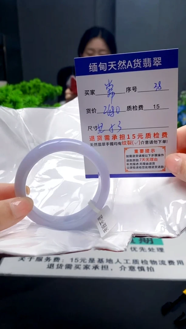 未镶嵌手镯翡翠常*心38缅甸天然A货翡翠需包容瑕疵，介意慎拍