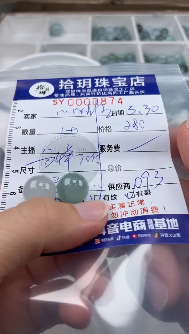 翡翠未镶嵌颈饰翡翠挂件卡12珠子874