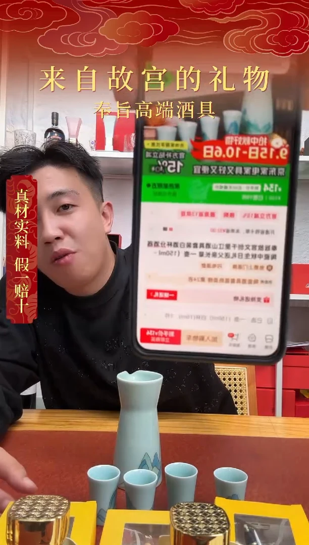 111111111111千里江山一壶八被
