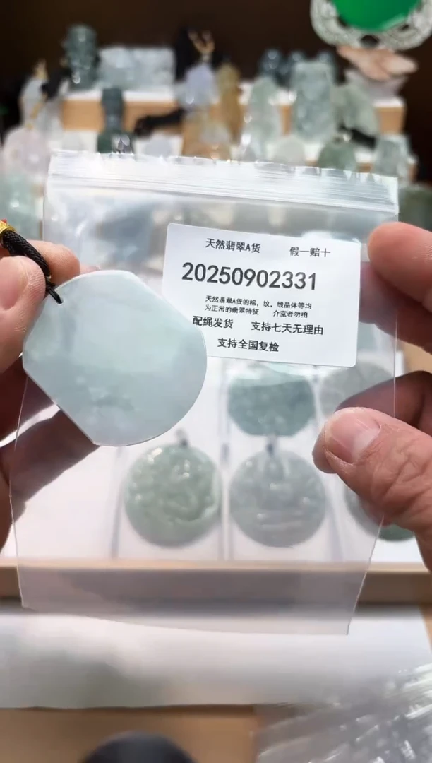 颈饰未镶嵌翡翠闪购商品8号店200250090016