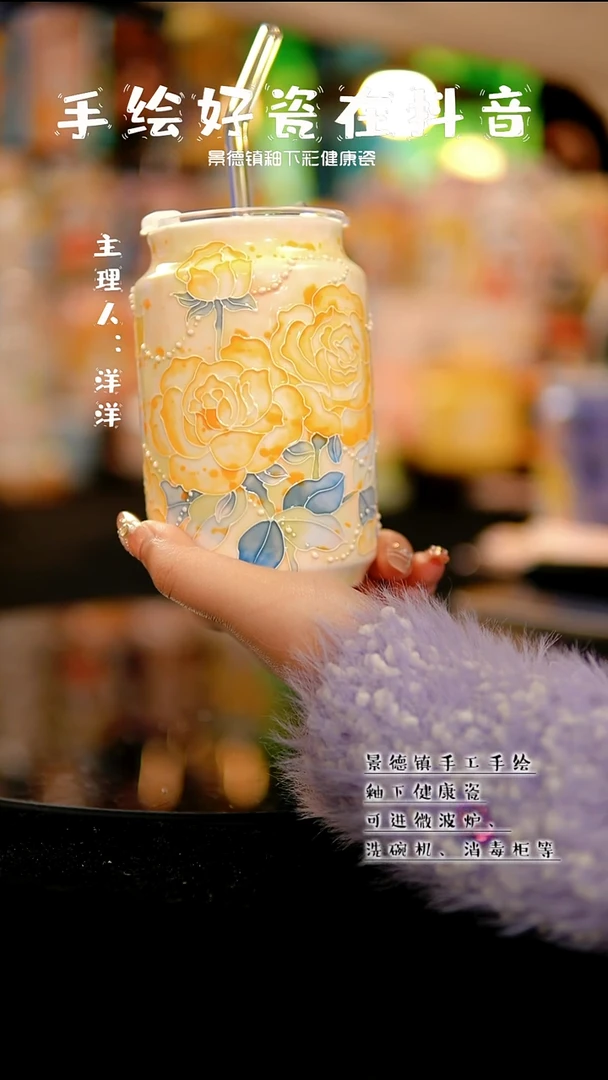 景德镇手绘陶瓷&A684