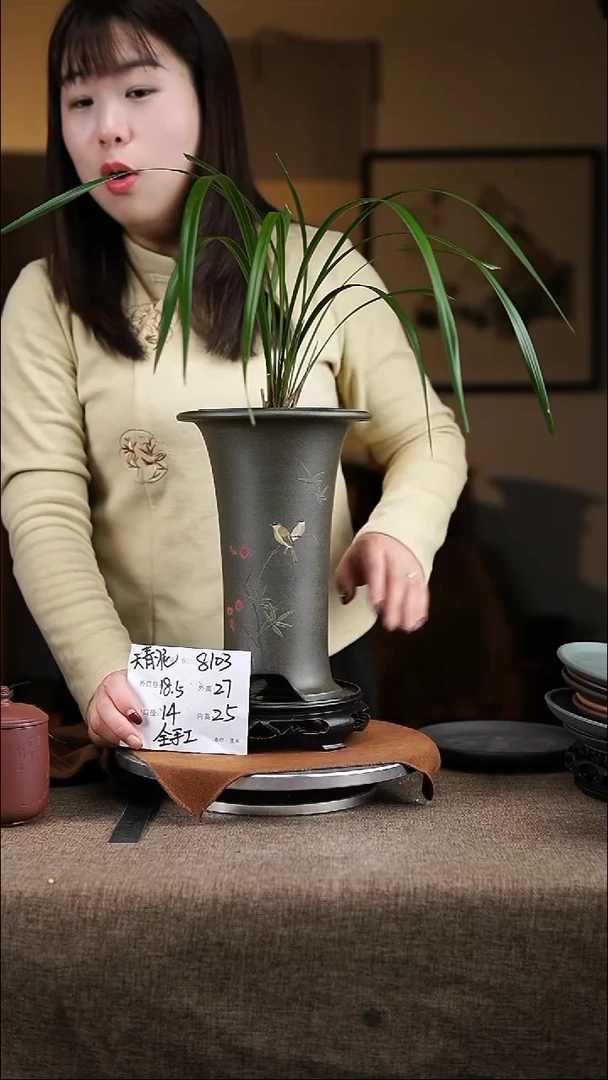 【闪购商品】紫砂花盆紫砂花盆8103+s