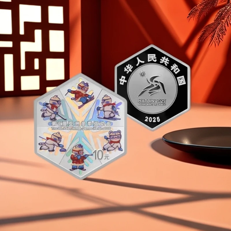 亚洲冬季运动会金银纪念币 30克彩色银币