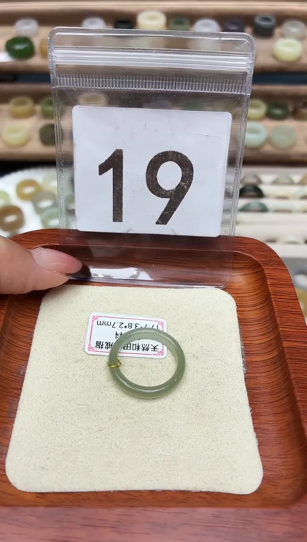 未镶嵌戒圈和田玉16号