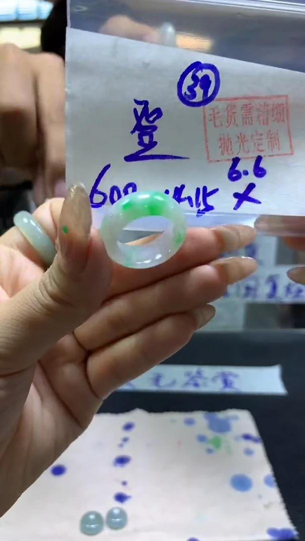 定制翡翠未镶嵌戒圈#600元-毛货需精细抛光