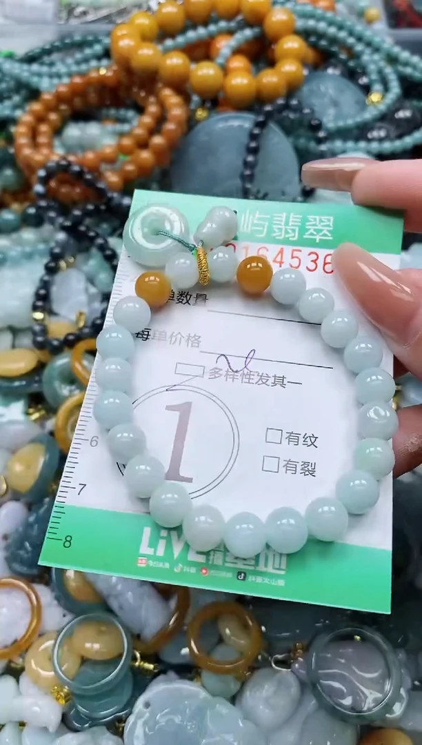 翡翠未镶嵌颈饰闪购0164536多样性发其一