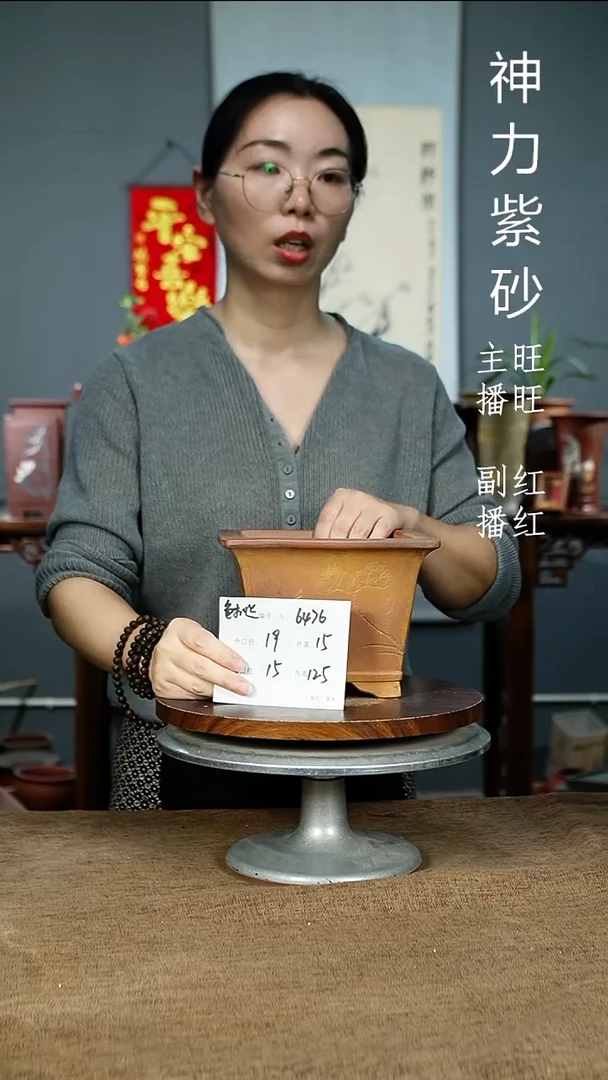 紫砂花盆6476 xia  紫砂花盆紫砂