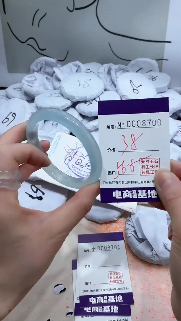 【闪购商品】玛瑙/玉髓手镯未镶嵌8700