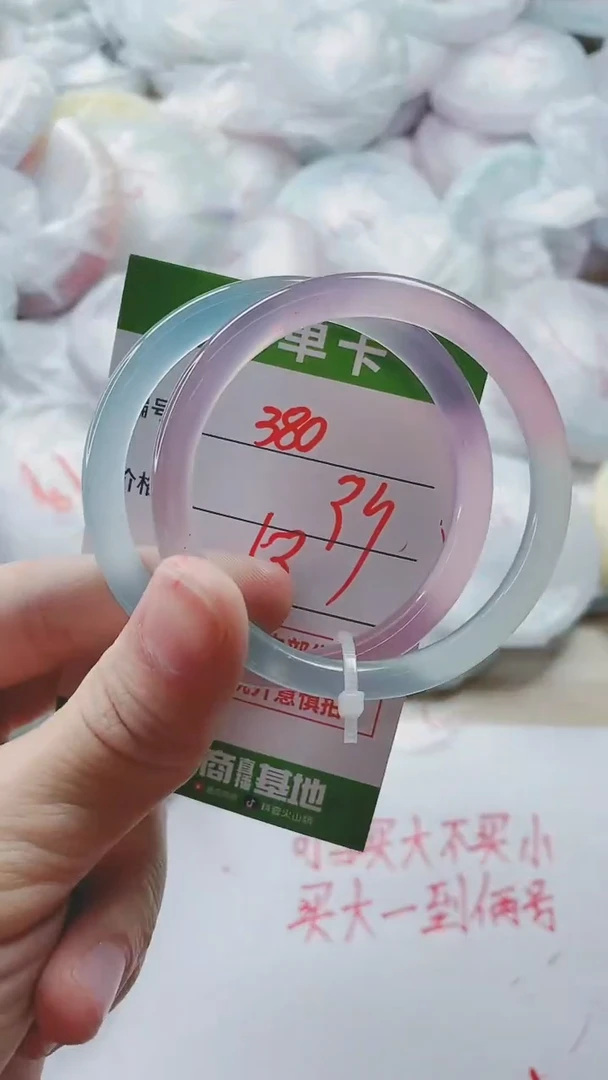 【闪购商品】玛瑙/玉髓手镯未镶嵌380
