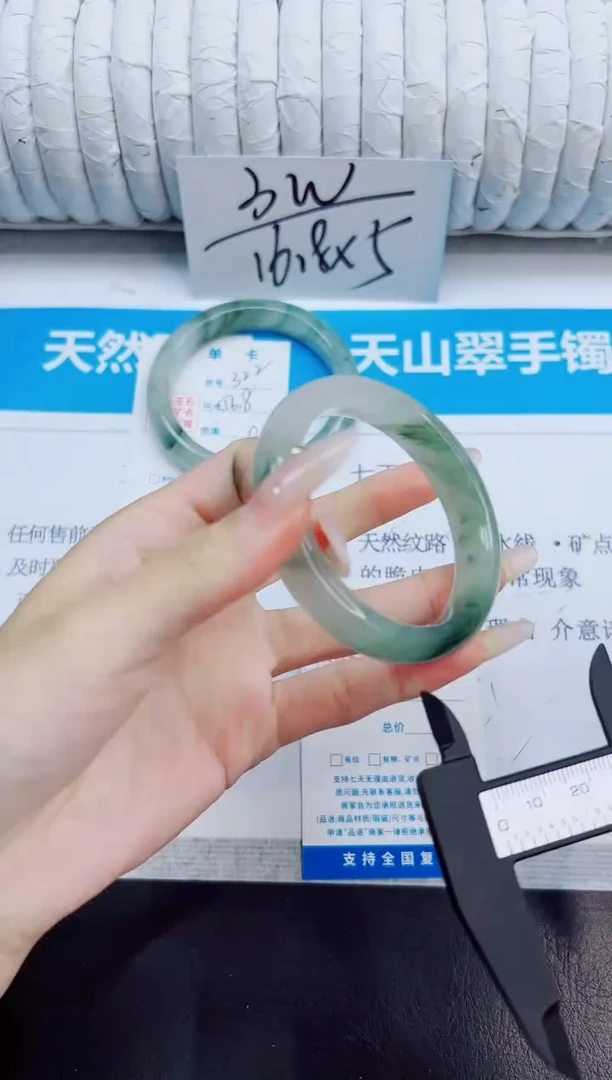 未镶嵌手镯石英质玉323/52