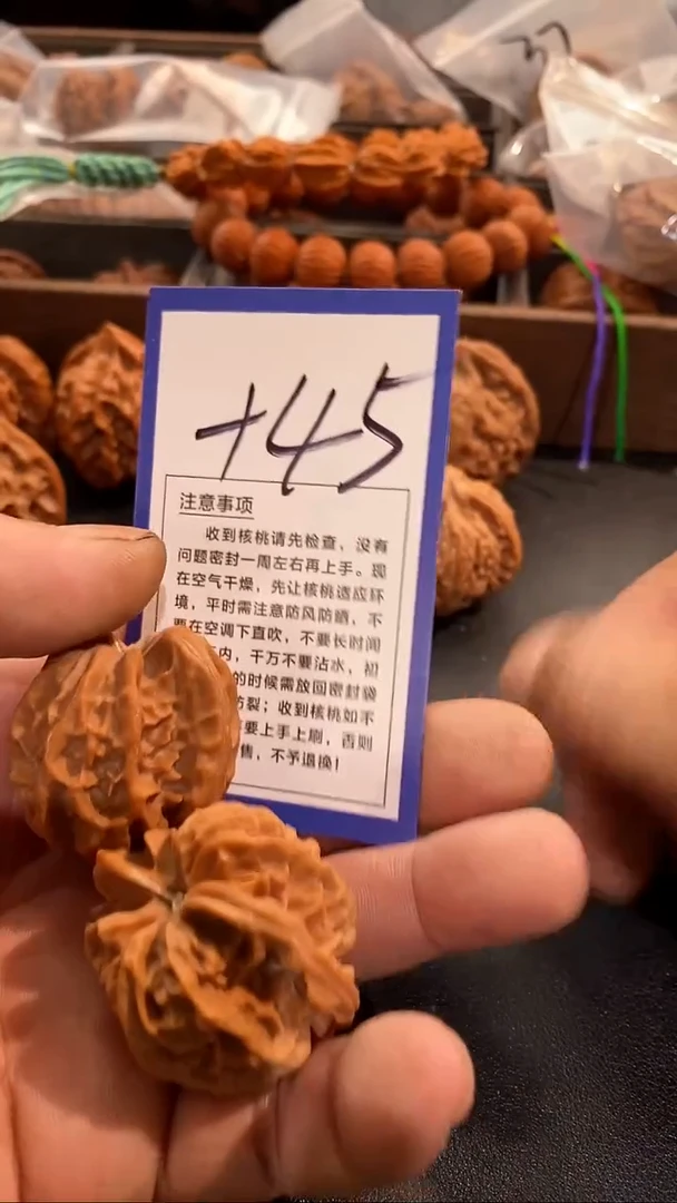 把件文玩核桃38曹大龙