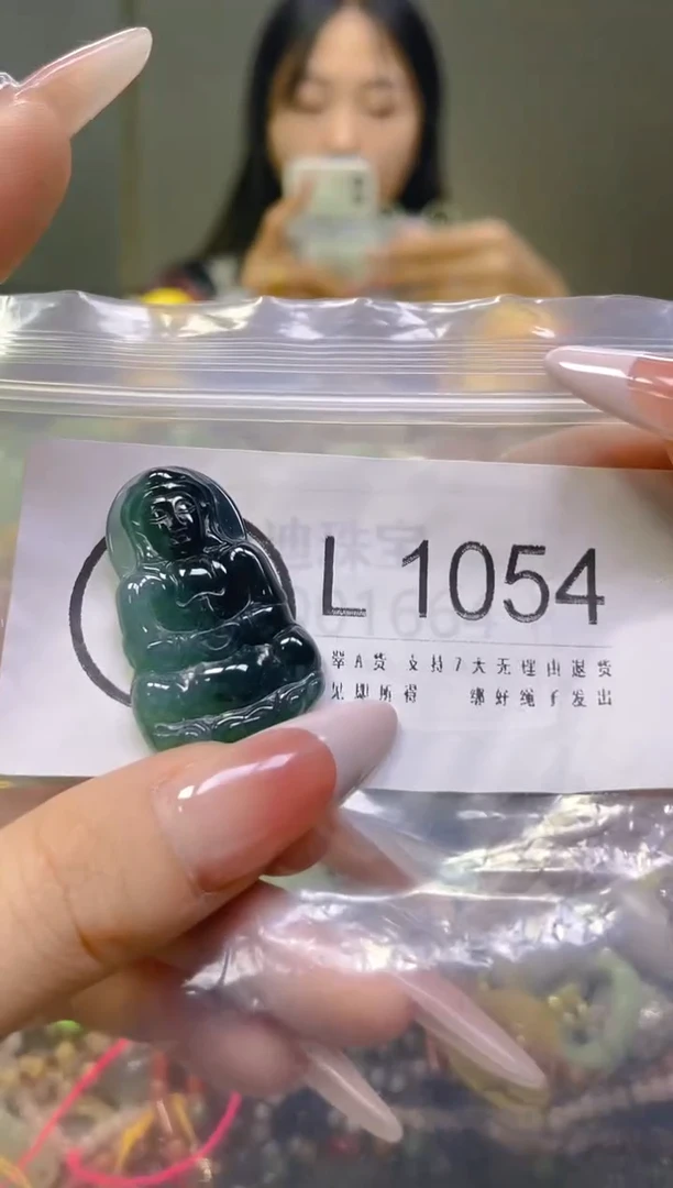 翡翠未镶嵌颈饰/L/翡翠A货一图一物