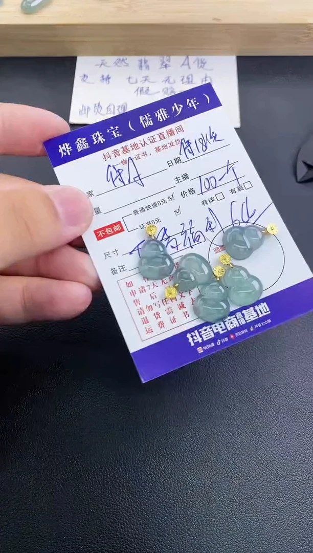翡翠18K金镶嵌颈饰天然翡翠A货多样性发货发一件赠皮绳