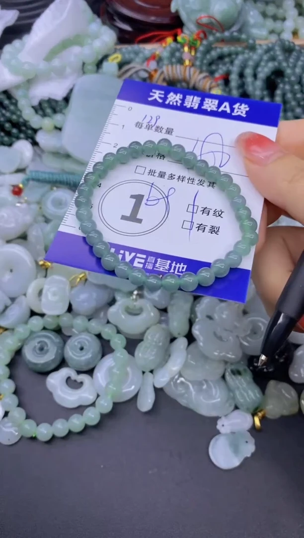 颈饰未镶嵌翡翠天然翡翠A货批量多样性发一件