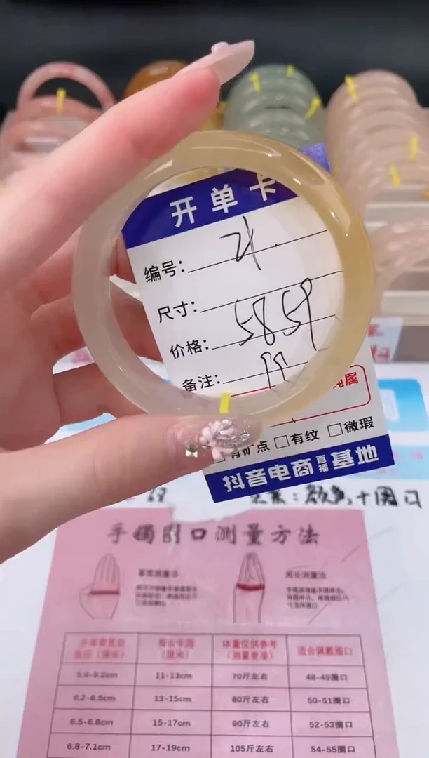 未镶嵌石英质玉（黄龙玉）手镯21