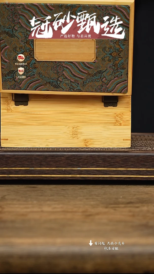 茶壶紫砂冠砂甄选04