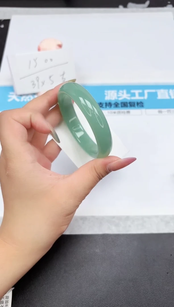 石英质玉手镯未镶嵌28-56.2