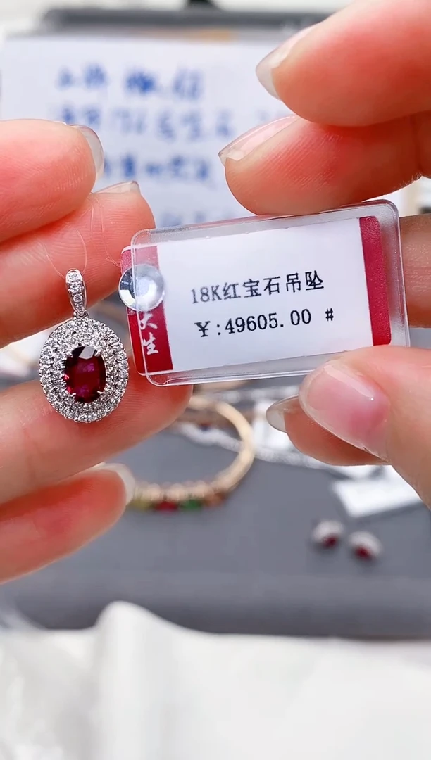 18K金镶嵌颈饰红宝石高货
