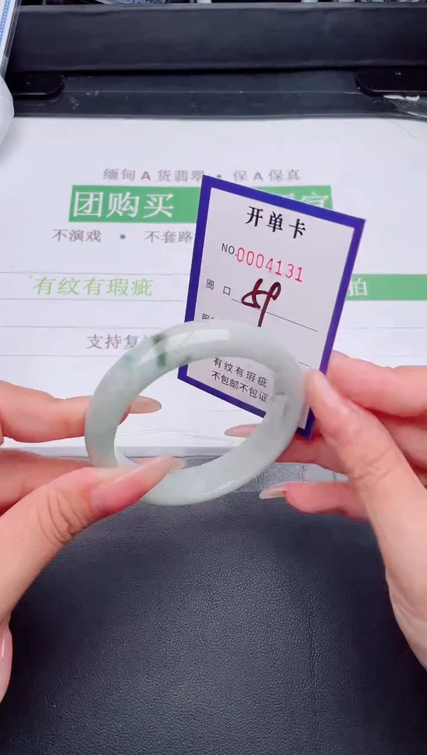 未镶嵌手镯翡翠翡翠手镯未镶嵌