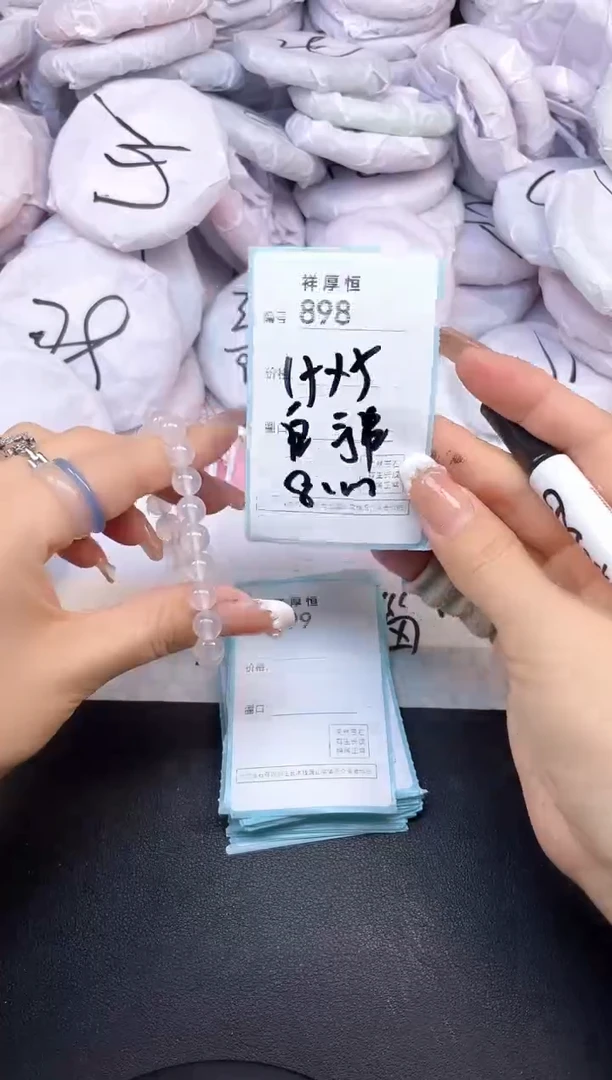 玛瑙/玉髓手镯未镶嵌898