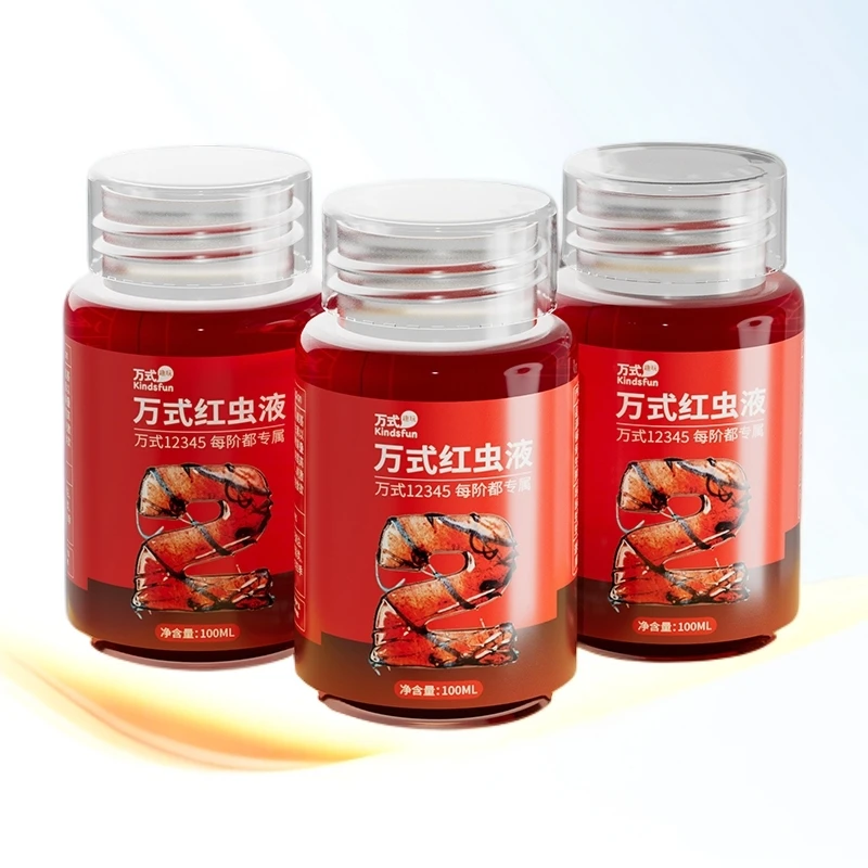 万聚王红虫液100ML高浓缩钓鱼野钓黑坑鲫鱼鲤鱼草青鱼诱鱼剂