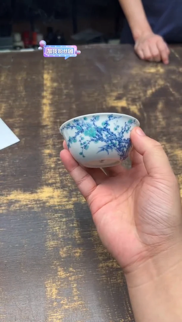 （预售）一儒堂 青花加彩冰梅鸡缸杯