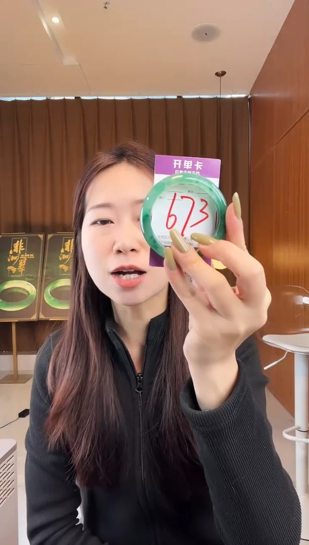 【闪购商品】石英质玉手镯未镶嵌非洲翠