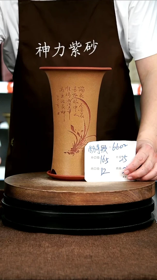 紫砂花盆花卉园艺795+Z
