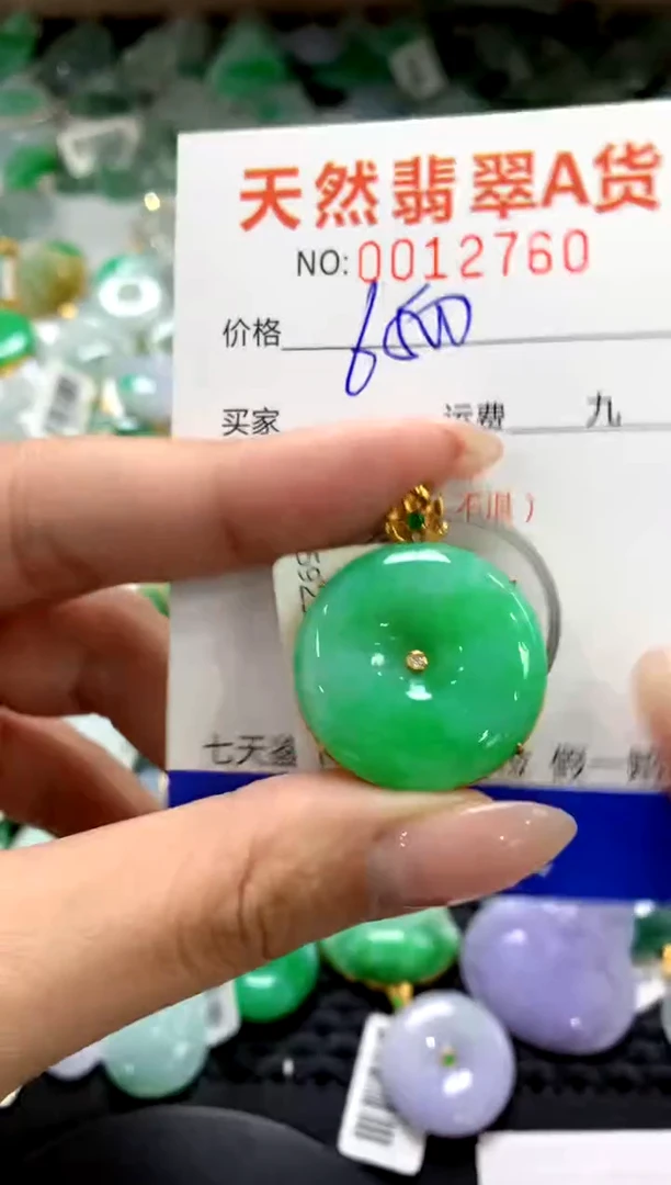 颈饰18K金镶嵌翡翠1111111111111111